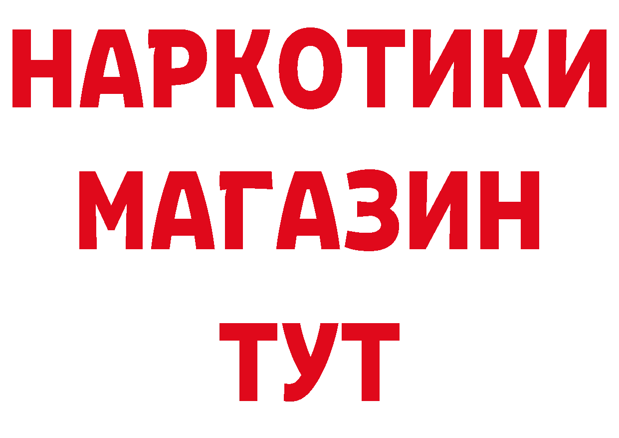 Альфа ПВП СК КРИС зеркало площадка ОМГ ОМГ Электроугли