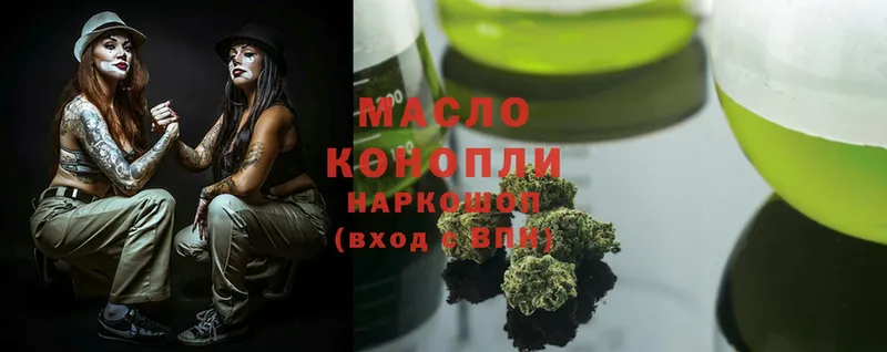 darknet телеграм  Электроугли  Дистиллят ТГК THC oil 