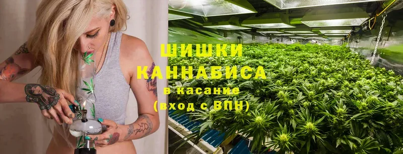 Марихуана Ganja  Электроугли 